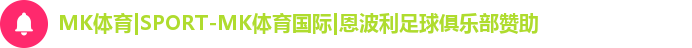 MK体育